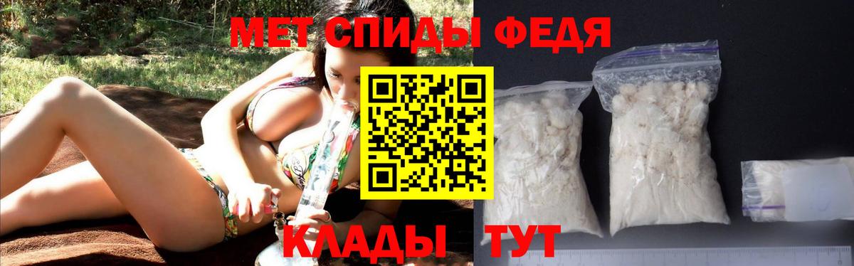АМФЕТАМИН 97% Майкоп