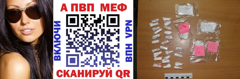 Alpha PVP кристаллы Майкоп