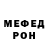 Метадон кристалл Nastita100