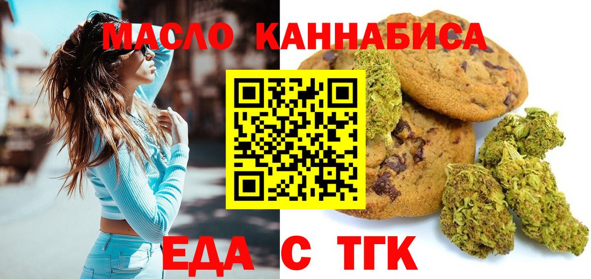 Майкоп  Canna-Cookies марихуана  Вход с VPN 