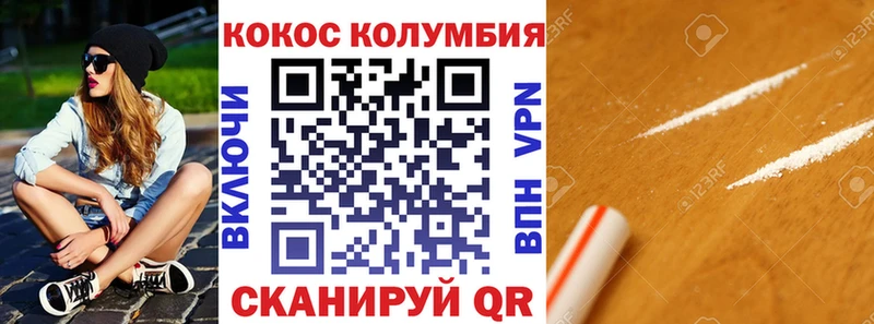 Cocaine 99%  Майкоп 