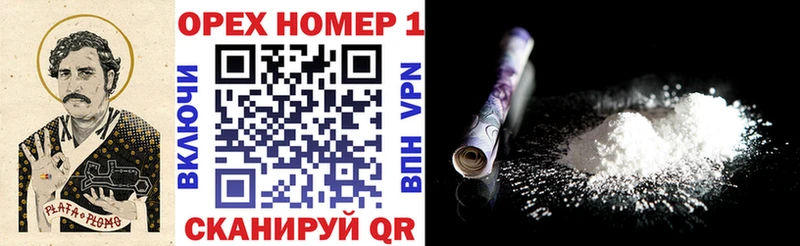 Cocaine Колумбийский Майкоп