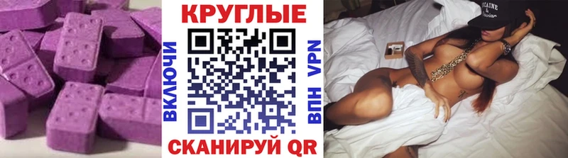 цена   Майкоп  ЭКСТАЗИ louis Vuitton 