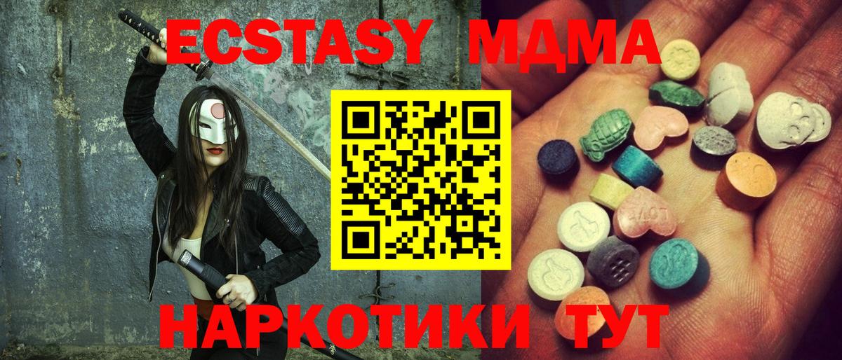 как найти наркотики  MEGA   ЭКСТАЗИ  Вход с VPN  ЭКСТАЗИ louis Vuitton  Майкоп  Ecstasy 250 мг 