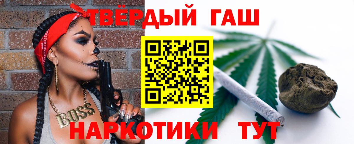 ГАШИШ убойный Майкоп
