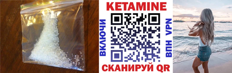 КЕТАМИН ketamine  закладки  Майкоп 