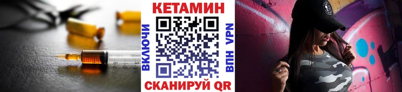 Кетамин ketamine Майкоп