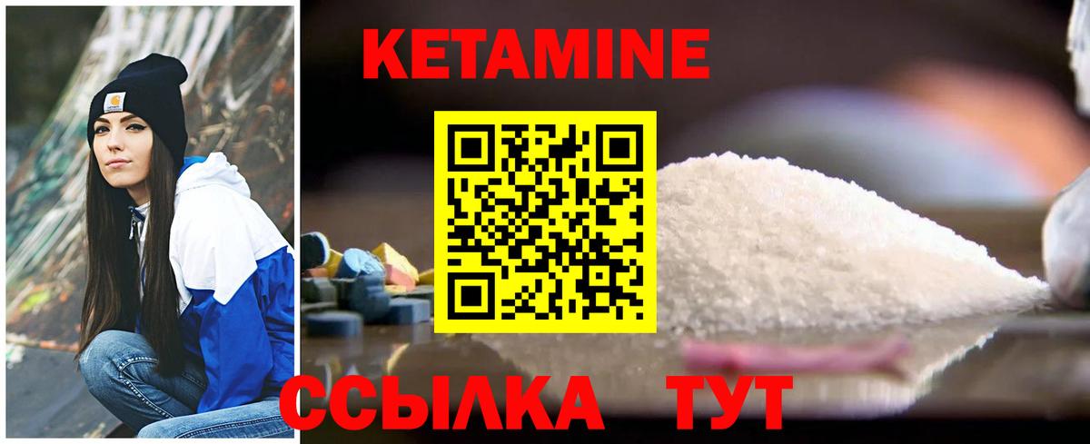 Метамфетамин Майкоп