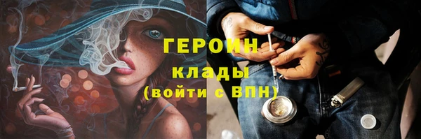 эйфоретик Балабаново