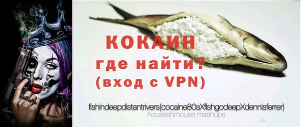 эйфоретик Балабаново