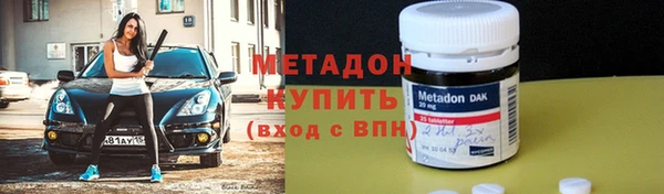 прущий лед Армянск
