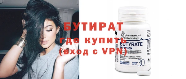 эйфоретик Балабаново