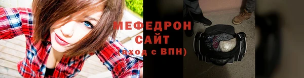 прущий лед Армянск