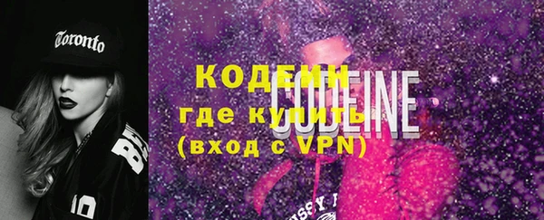 прущий лед Армянск