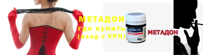 МДМА Баксан