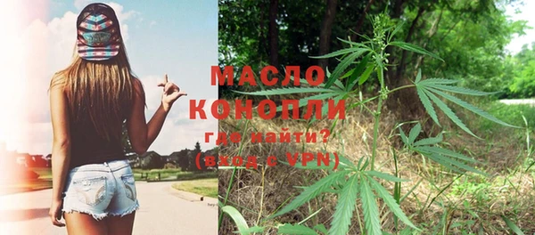 гашишное масло Балахна