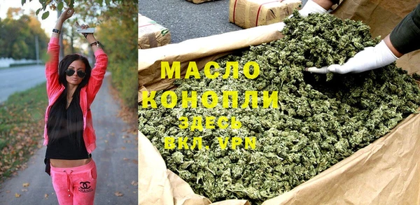 гашишное масло Балахна