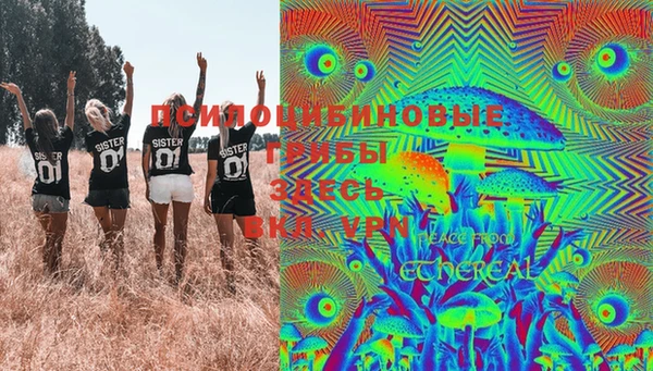 МДМА Баксан