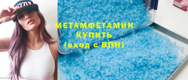 эйфоретик Балабаново
