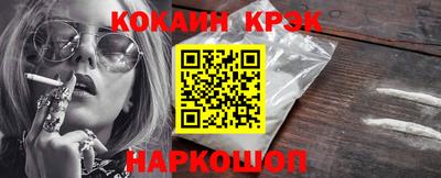ALPHA PVP Жуковский