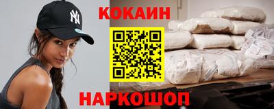 наркотики Старая Купавна