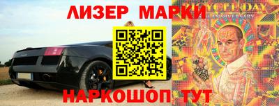 ALPHA PVP Жуковский