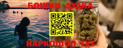 марки nbome Михайловск