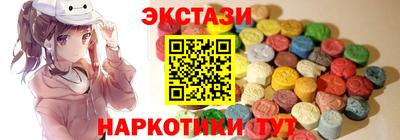 ALPHA PVP Жуковский