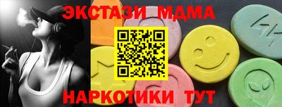 прущие грибы Заводоуковск