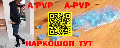 a pvp Заволжье