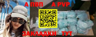 2c-b Ставрополь