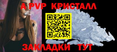 кристаллы Михайловка