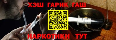 прущие грибы Заводоуковск