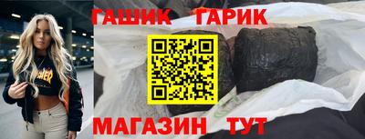 прущие грибы Заводоуковск