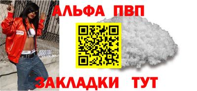прущие грибы Заводоуковск