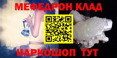 ALPHA PVP Жуковский