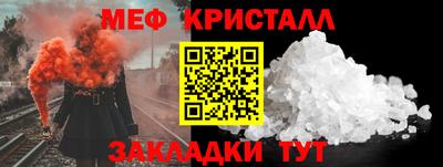 ALPHA PVP Жуковский