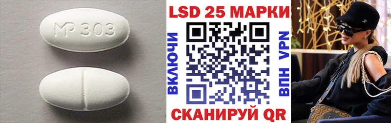 ЛСД экстази ecstasy  даркнет сайт  blacksprut ТОР  Майкоп 