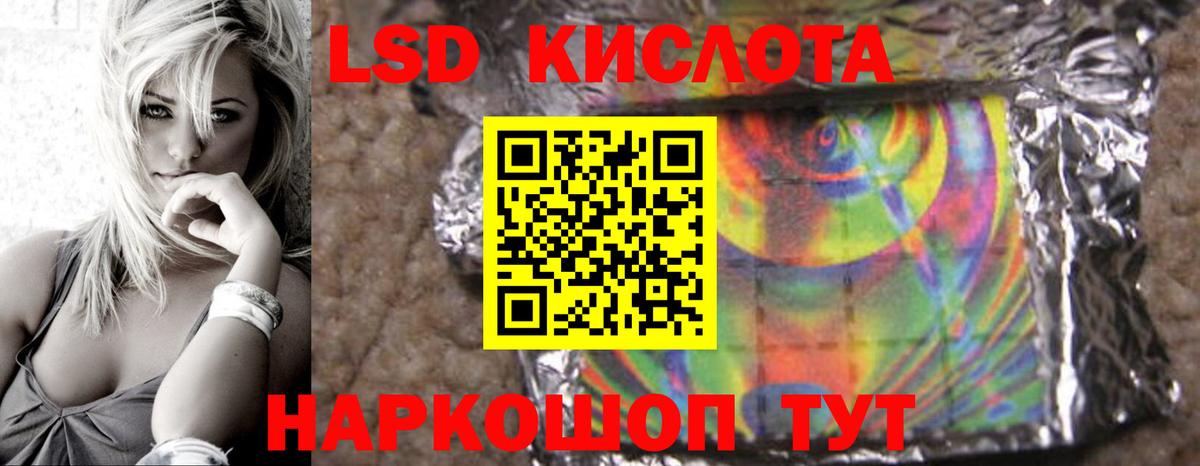 Лсд 25 экстази  LSD-25 экстази ecstasy  KRAKEN ссылка  Вход с VPN  LSD-25 экстази ecstasy  Майкоп 