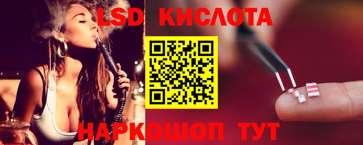 Лсд 25 экстази кислота Майкоп