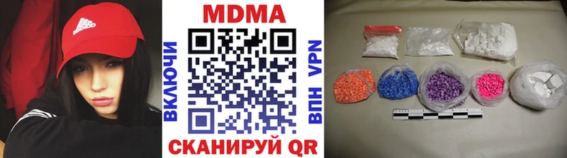 MDMA VHQ  Майкоп 