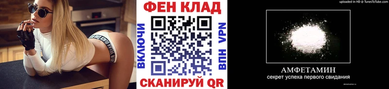 МЕТАМФЕТАМИН кристалл Майкоп