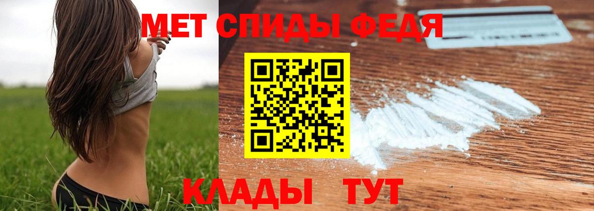 Майкоп  Метамфетамин кристалл  Метамфетамин кристалл  Вход с VPN 