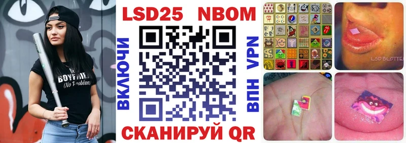 Марки 25I-NBOMe 1,8мг  нарко площадка состав  Майкоп  наркошоп 