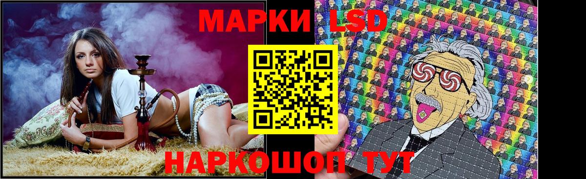 Майкоп  Наркотические марки  Марки NBOMe 1,5мг  Вход с VPN  Марки NBOMe 1,5мг 