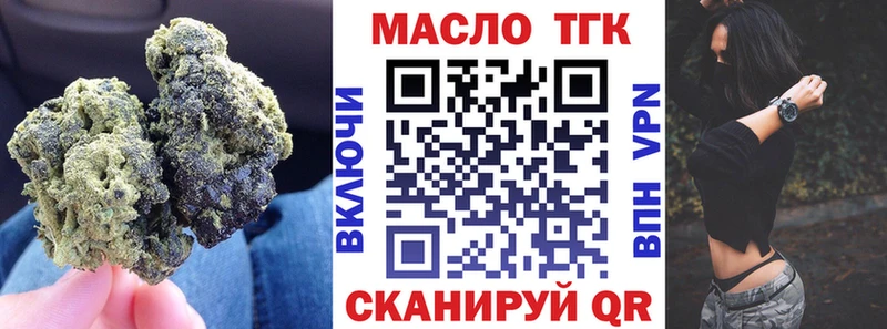 MEGA рабочий сайт наркота Майкоп Дистиллят ТГК концентрат