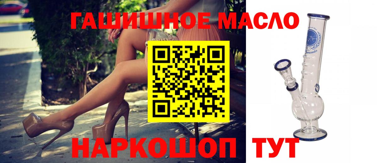 Бошки Шишки  Майкоп  Вход с VPN  Меф   ГАШИШ 