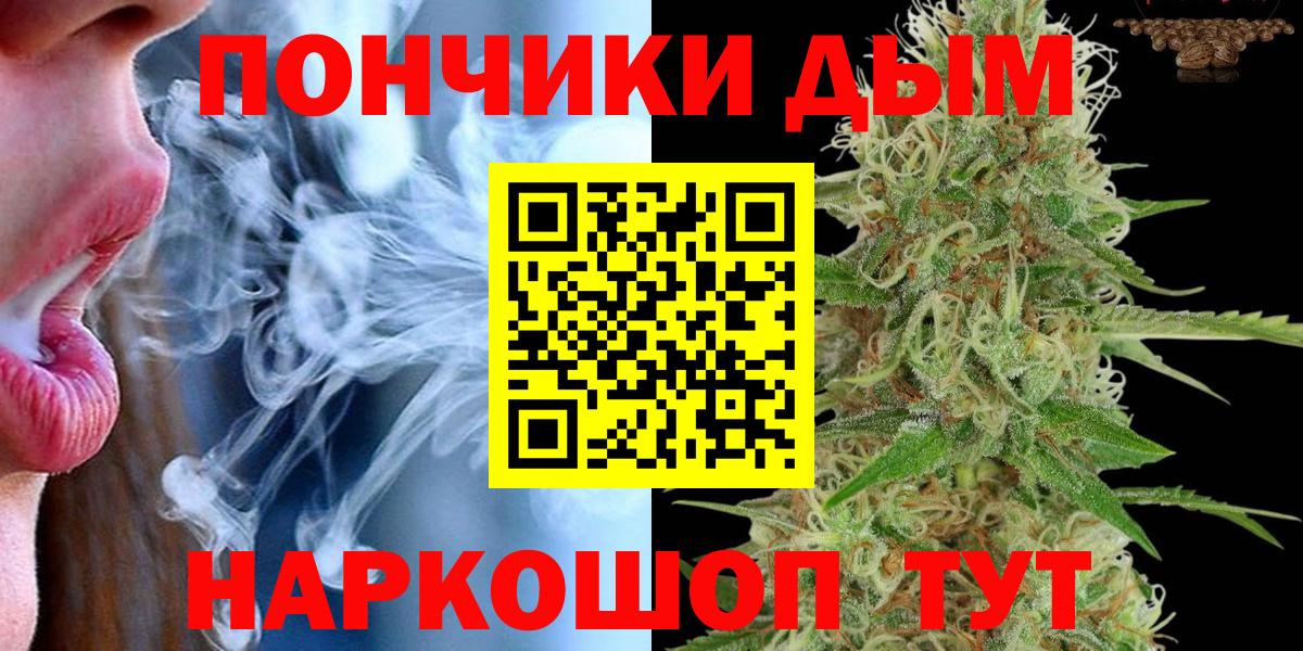 Шишки марихуана VHQ  МАРИХУАНА гибрид  Майкоп  Вход с VPN 